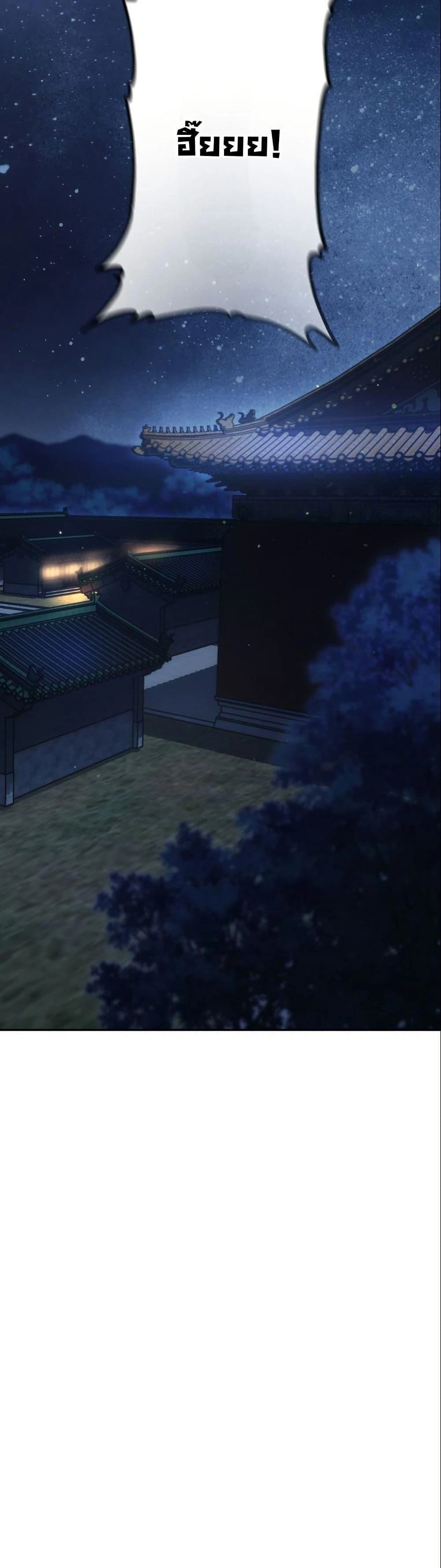 หน้าที่ 34