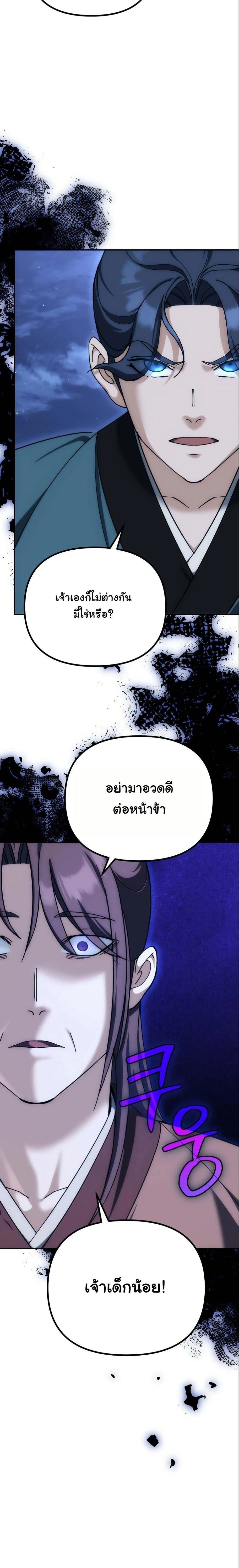 หน้าที่ 40