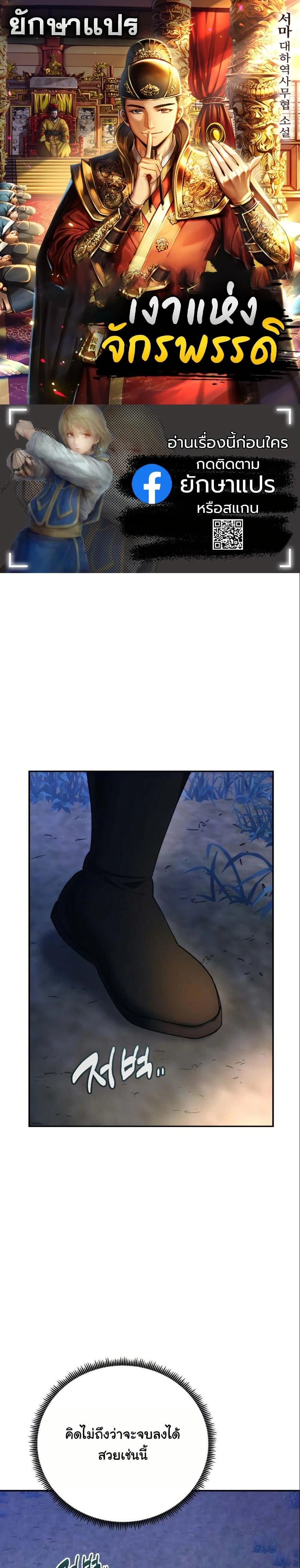 หน้าที่ 1