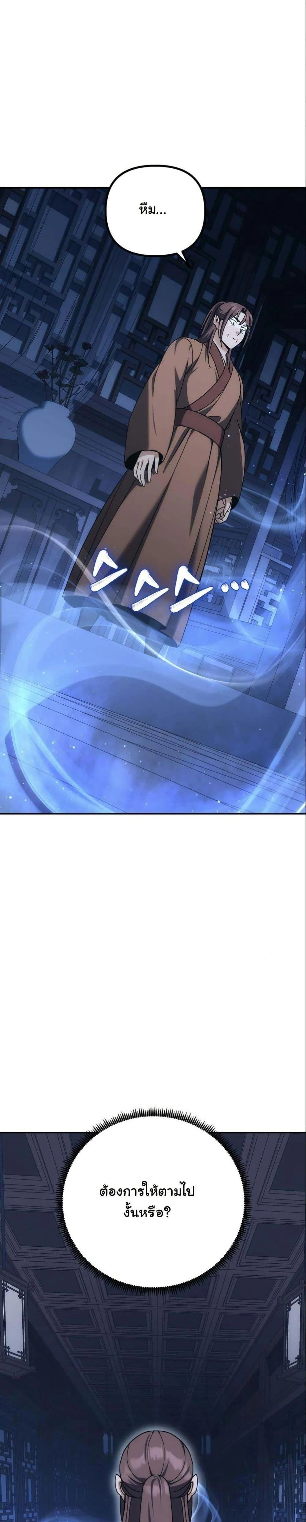 หน้าที่ 37