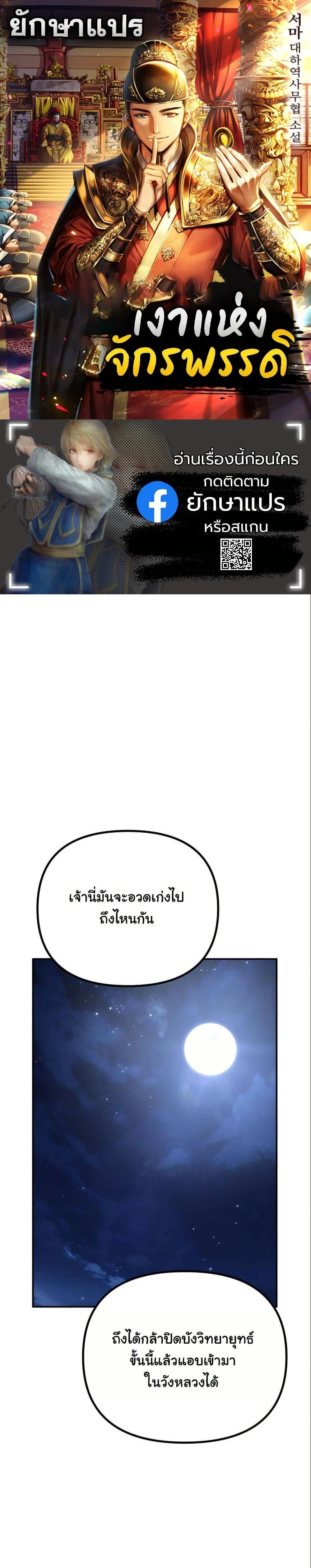 หน้าที่ 1