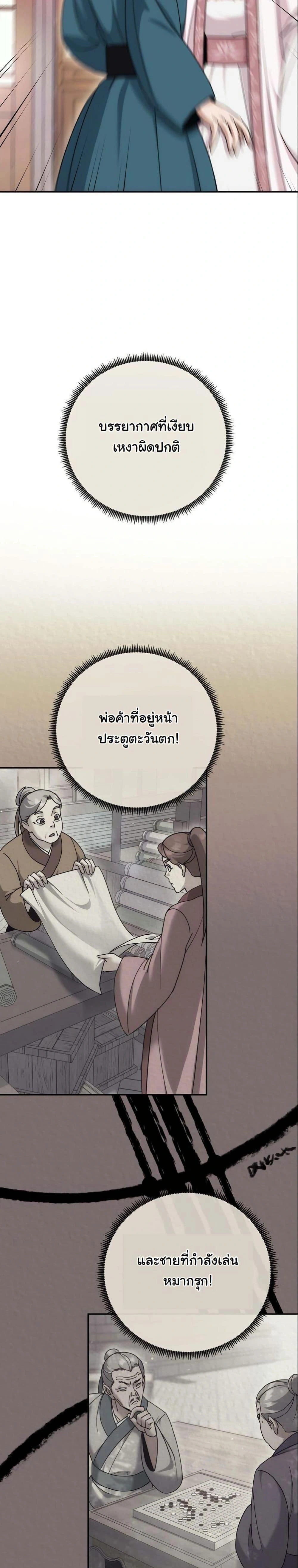 หน้าที่ 32