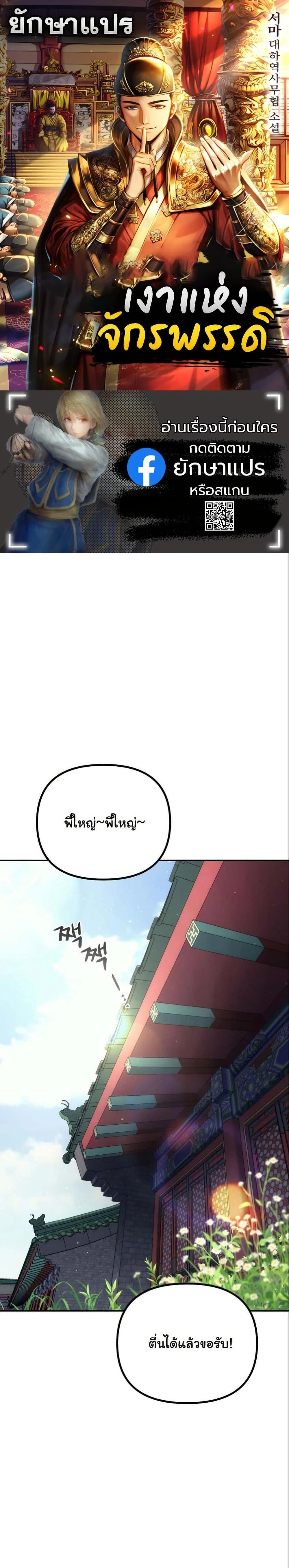 หน้าที่ 1