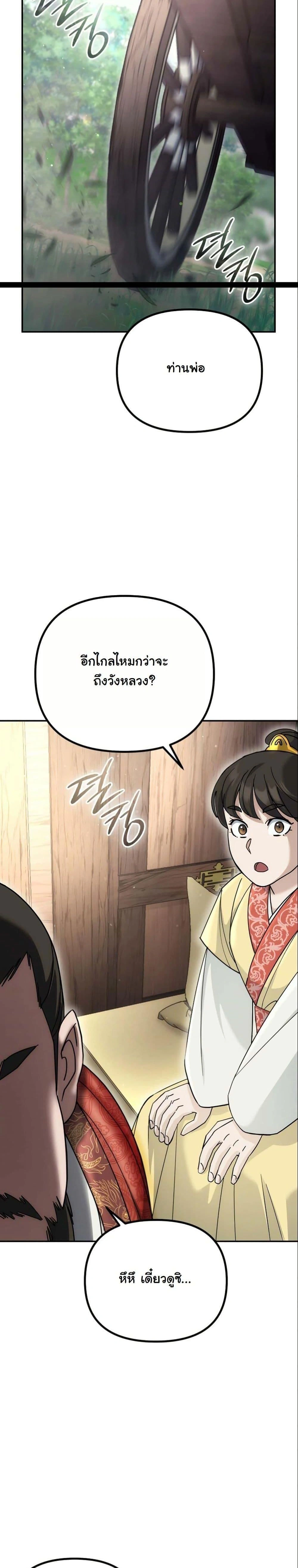 หน้าที่ 39