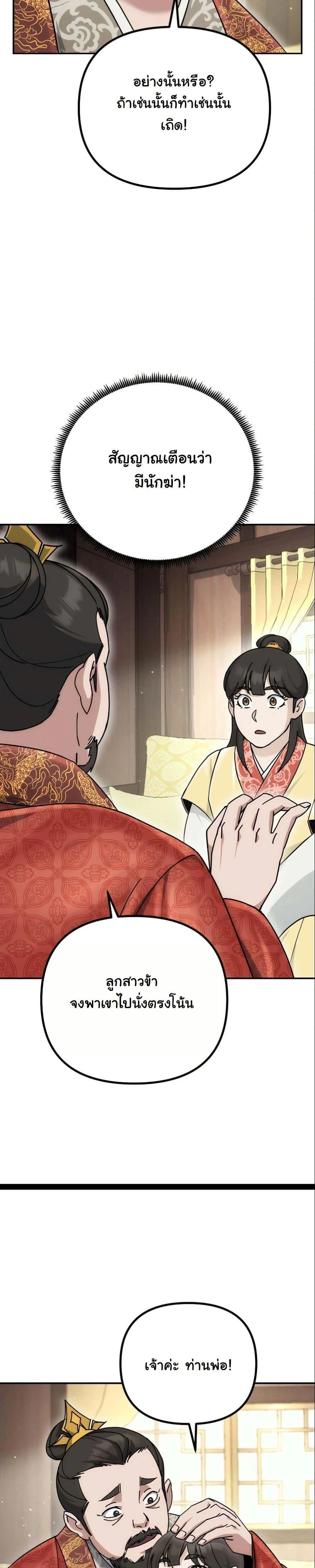 หน้าที่ 32