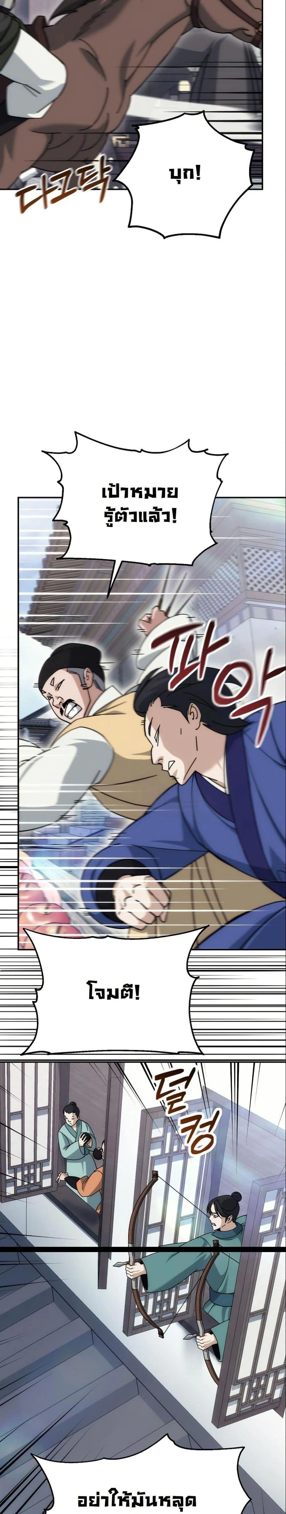 หน้าที่ 22