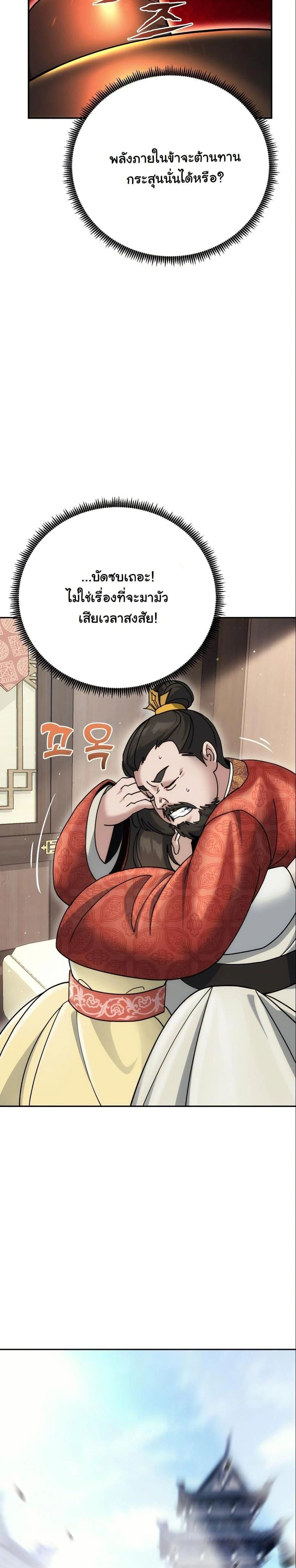 หน้าที่ 32