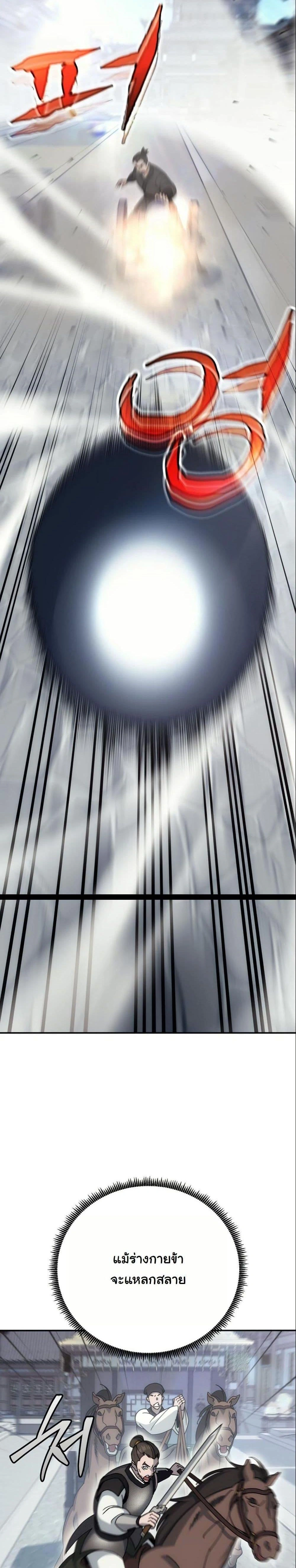 หน้าที่ 33