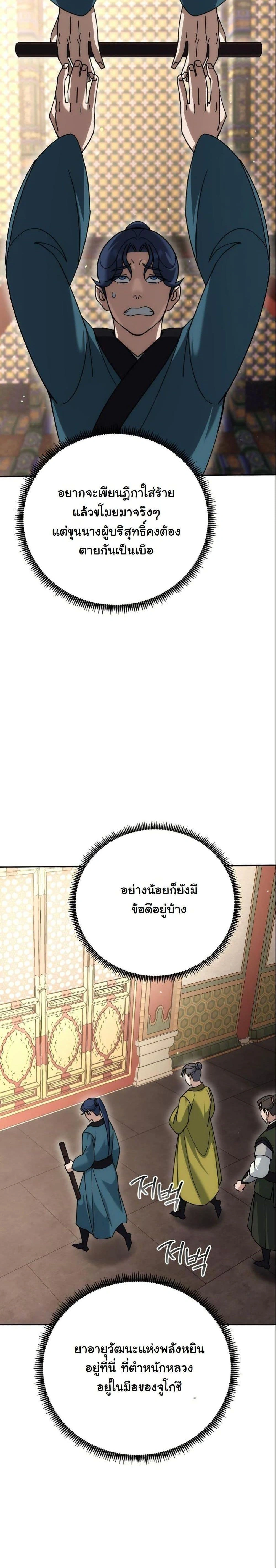 หน้าที่ 39
