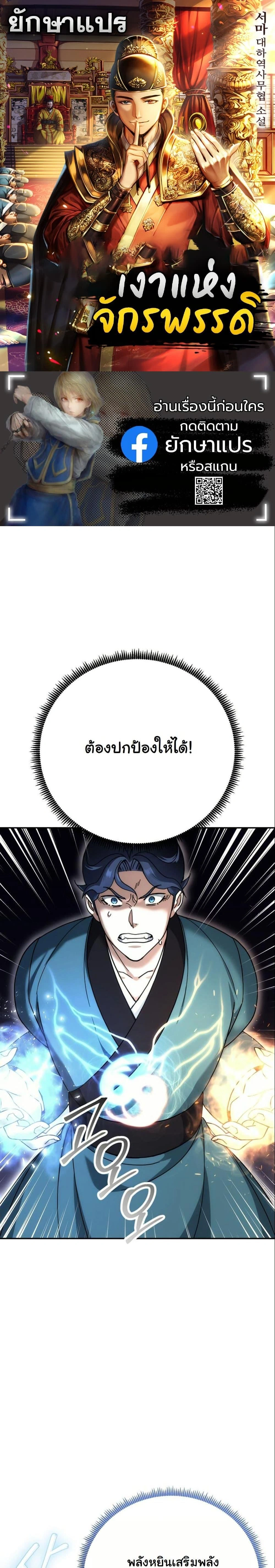 หน้าที่ 1