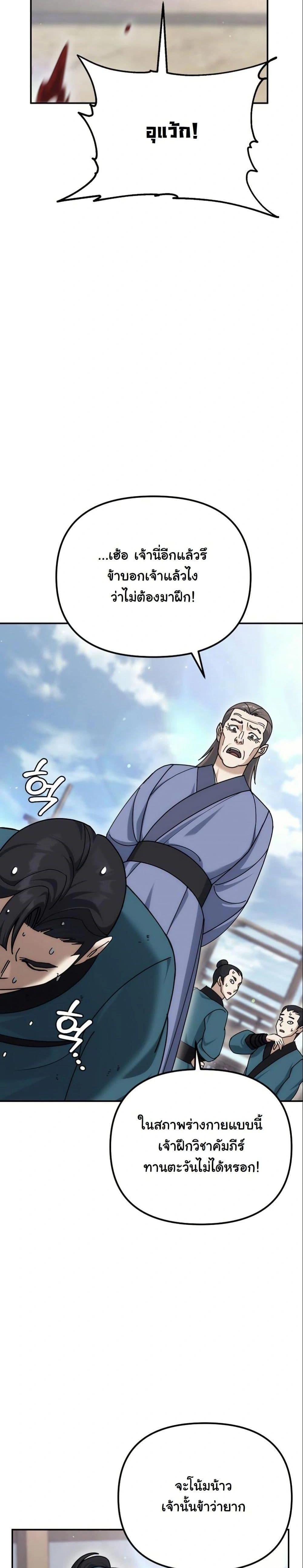 หน้าที่ 35