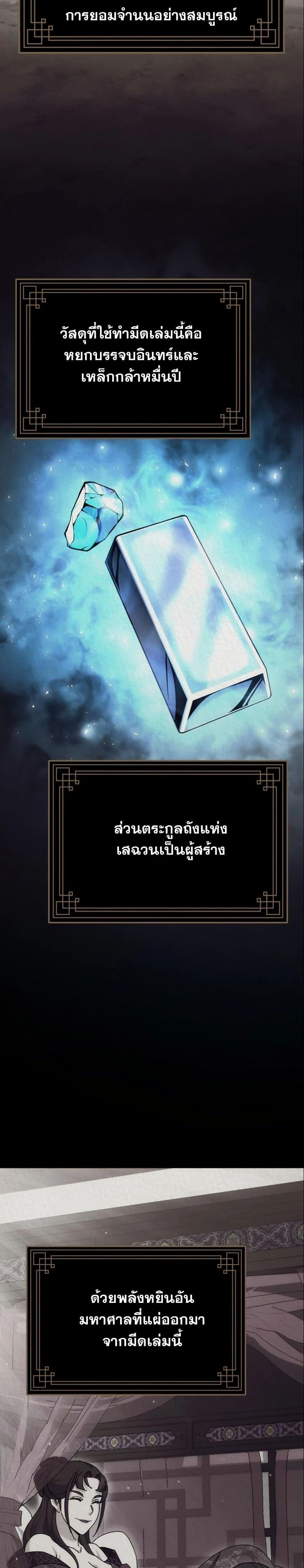 หน้าที่ 30