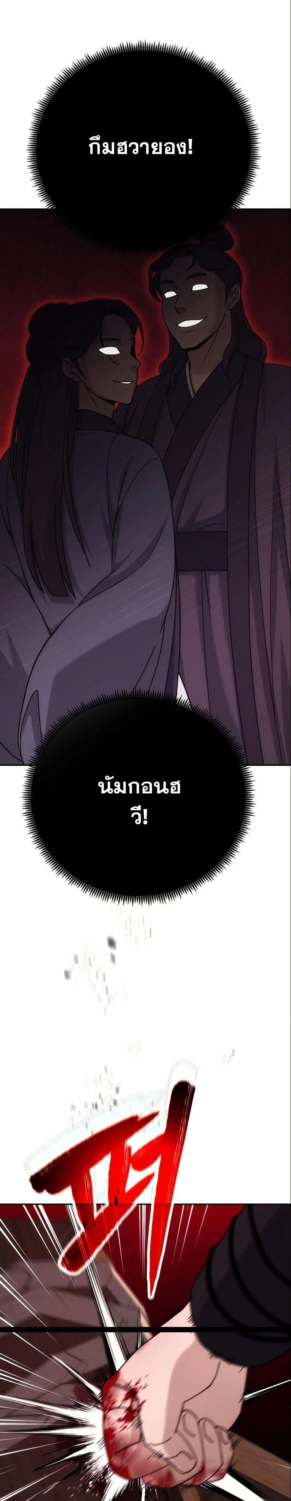 หน้าที่ 39