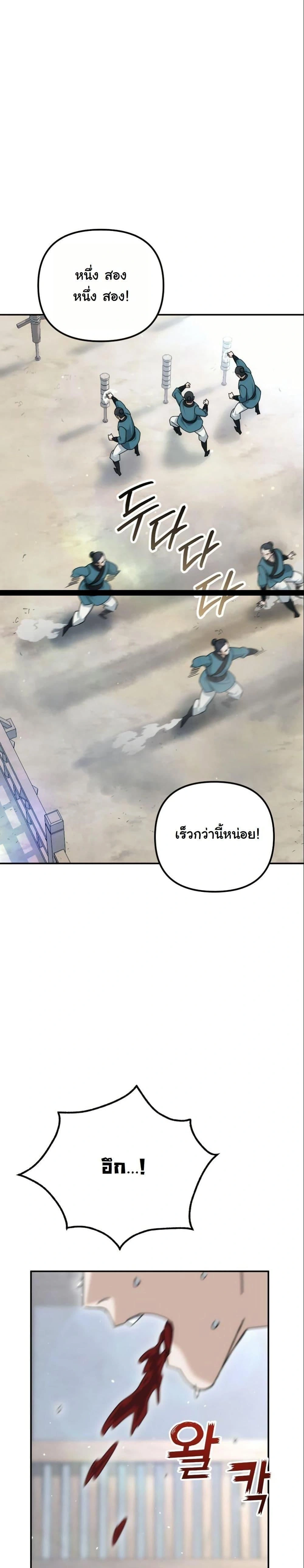 หน้าที่ 34