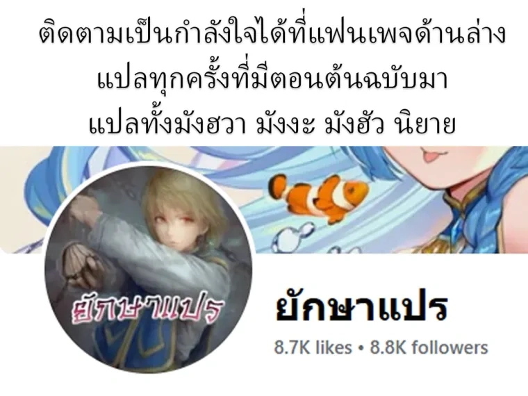 หน้าที่ 37