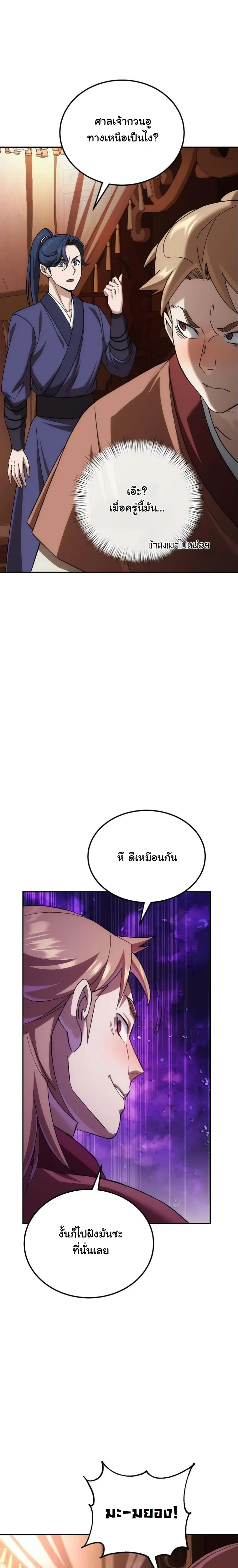 หน้าที่ 35