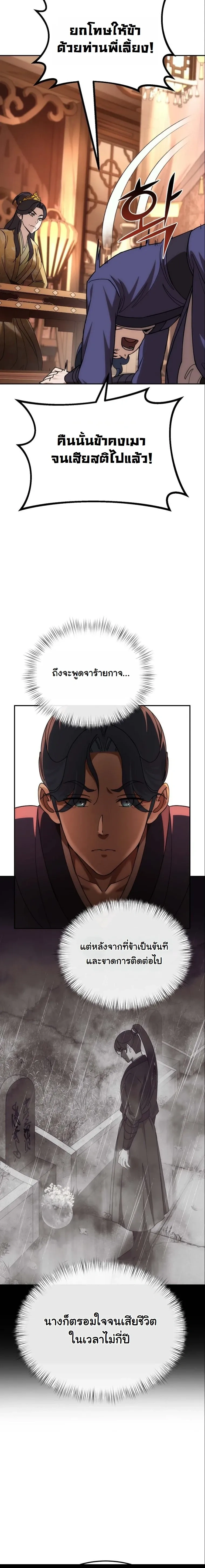 หน้าที่ 26