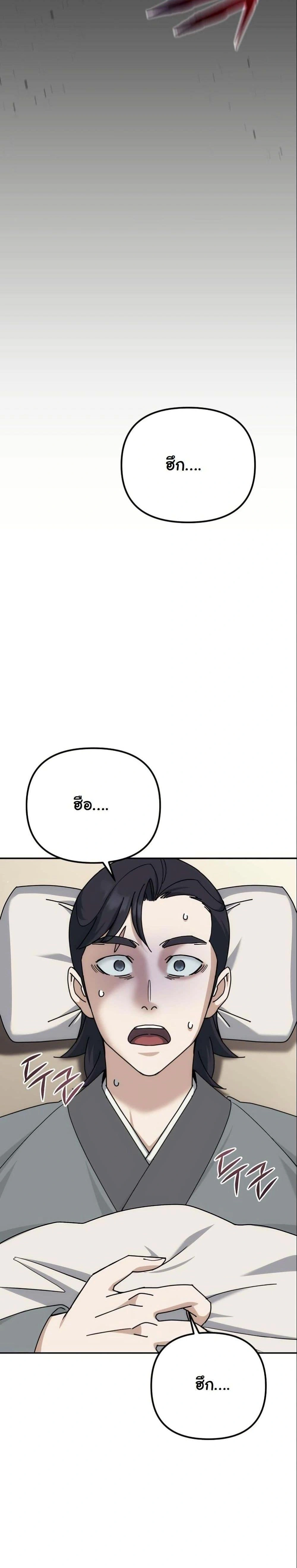 หน้าที่ 37