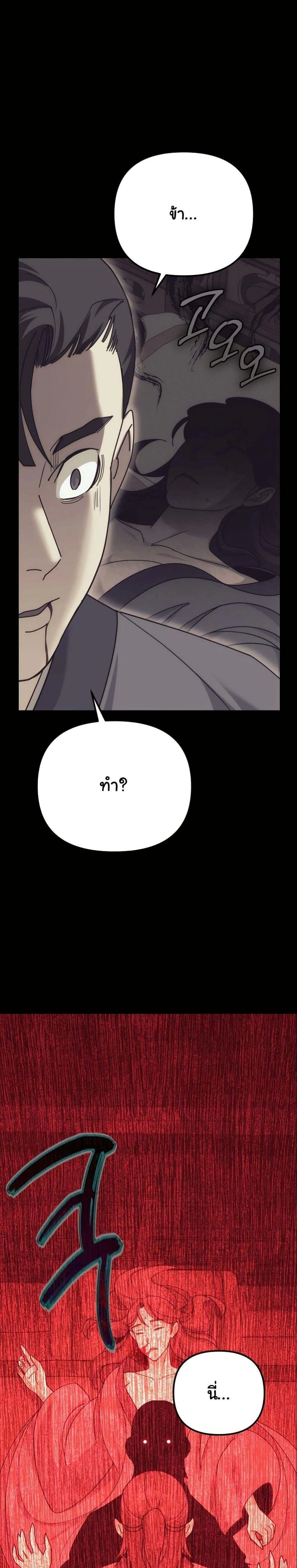 หน้าที่ 34