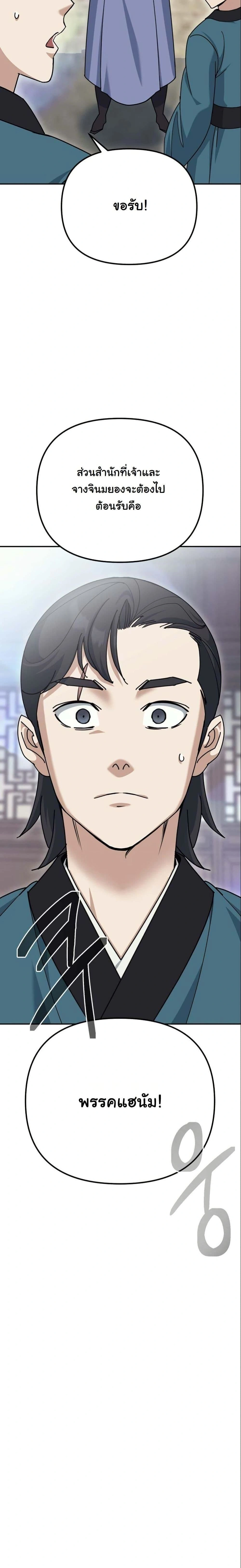 หน้าที่ 40