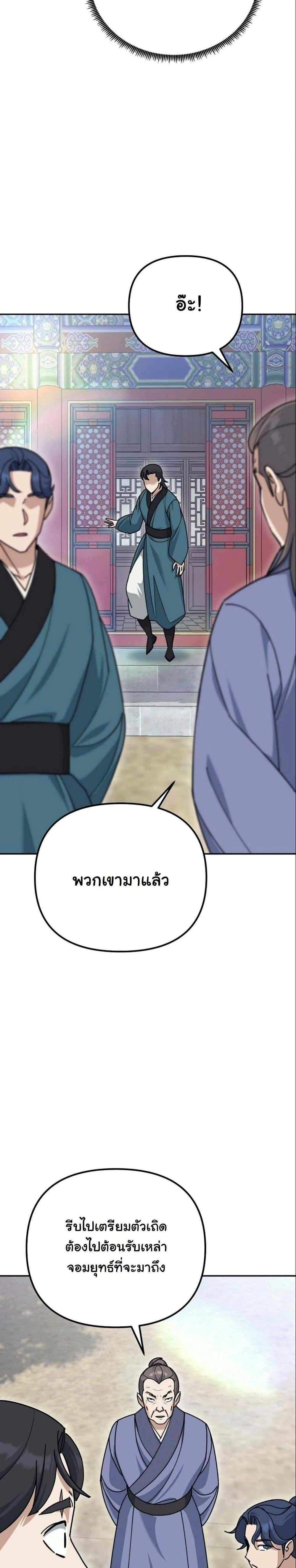 หน้าที่ 39