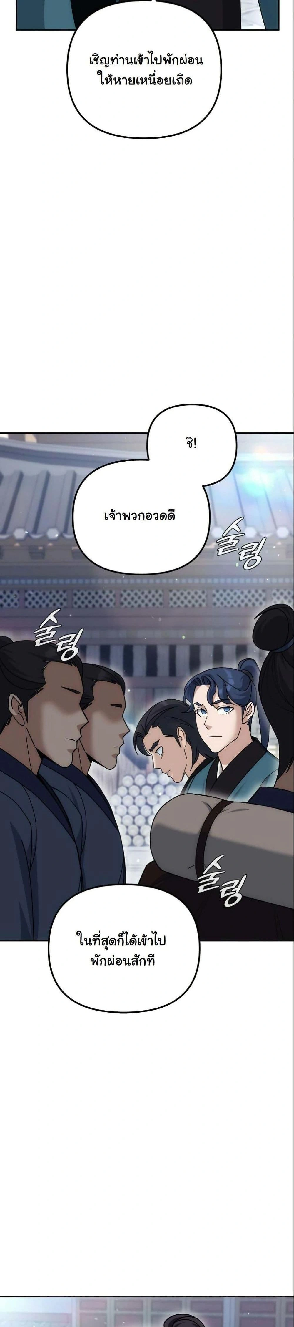 หน้าที่ 37