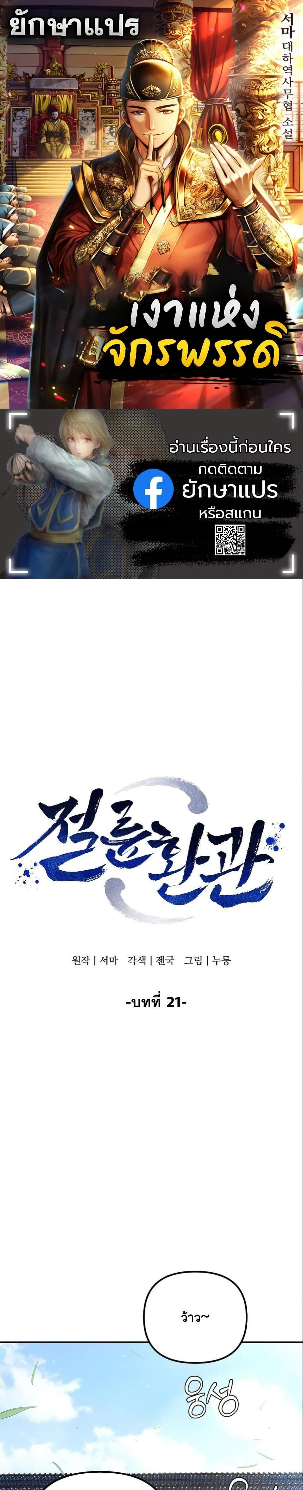 หน้าที่ 1