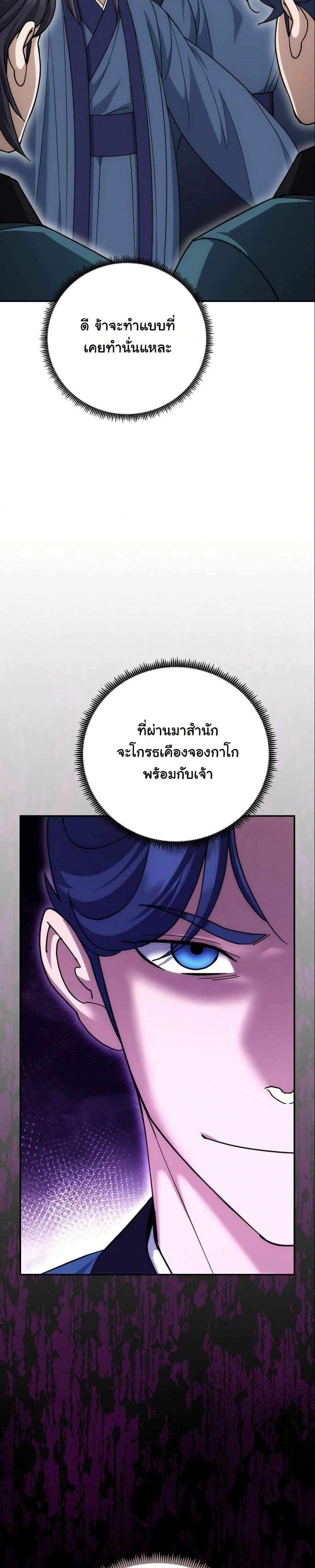 หน้าที่ 39