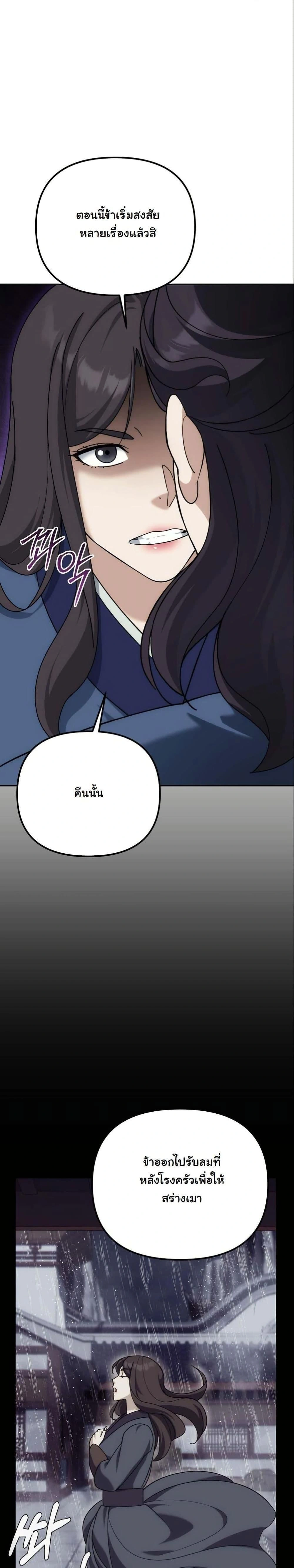 หน้าที่ 32