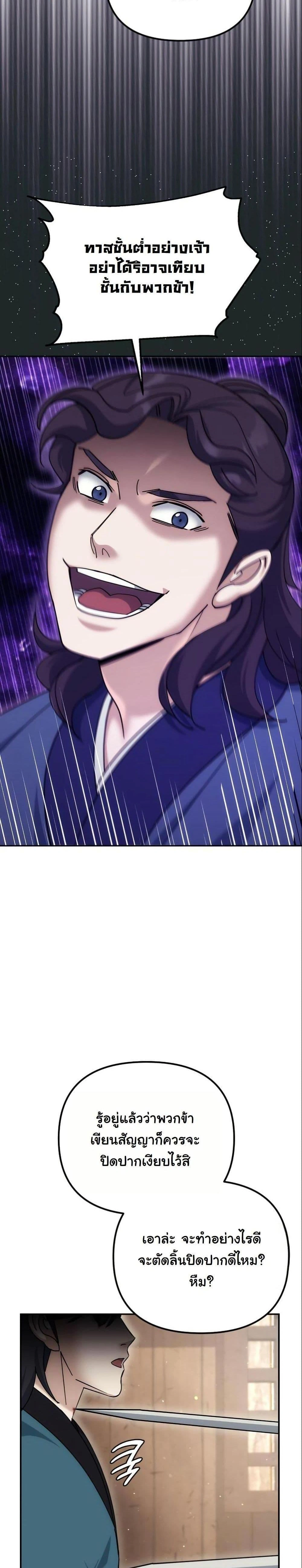 หน้าที่ 37
