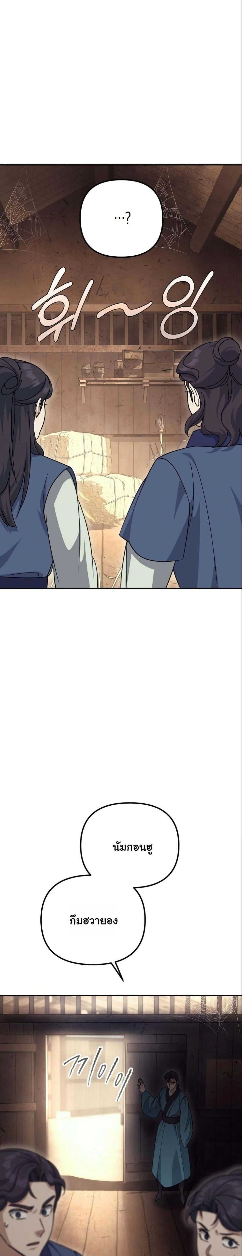 หน้าที่ 32