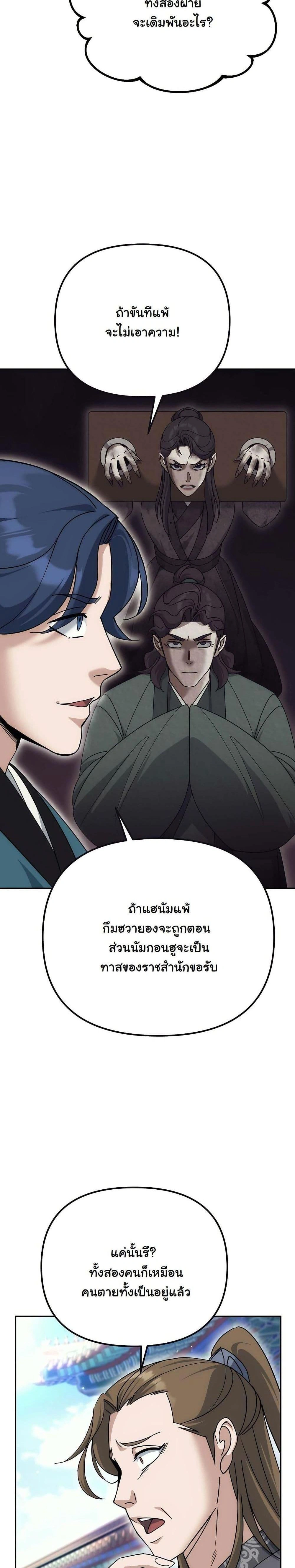 หน้าที่ 31
