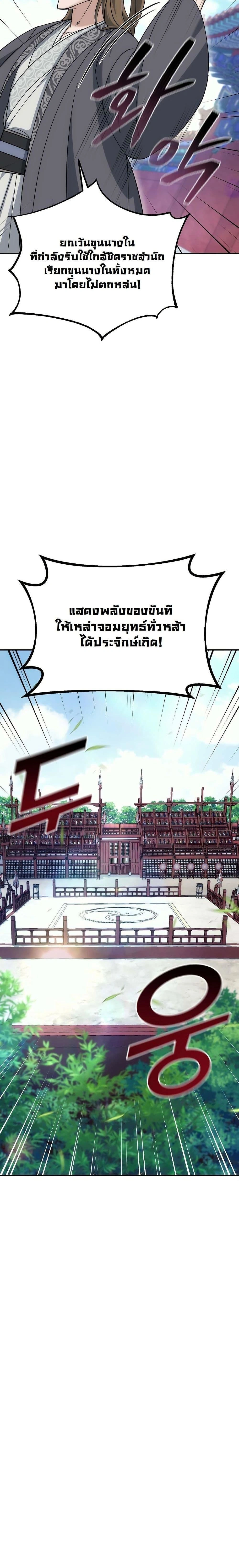 หน้าที่ 40