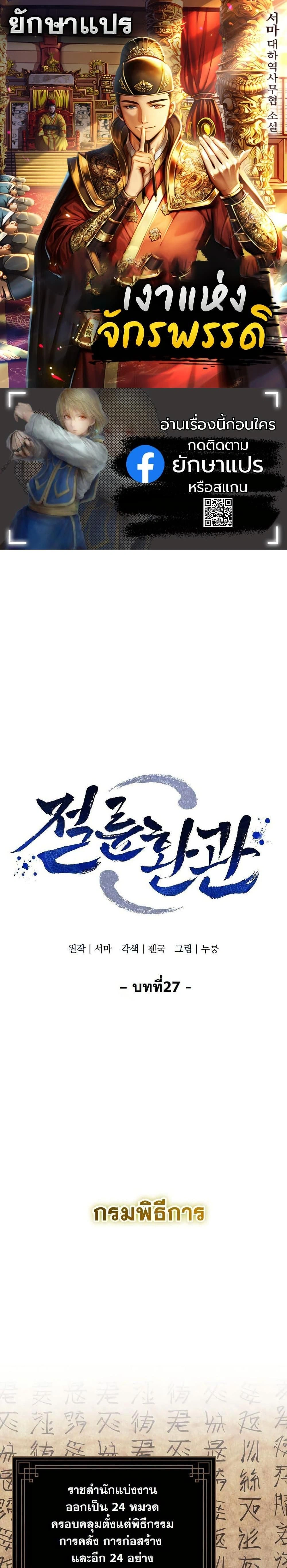 หน้าที่ 1