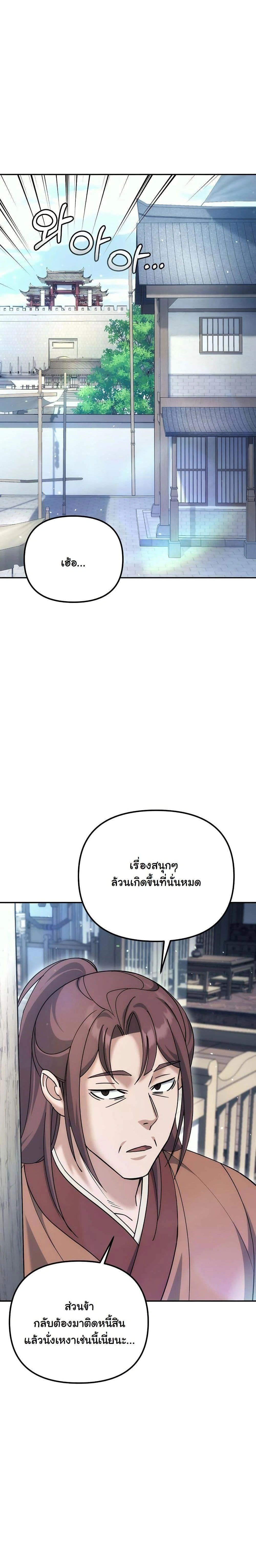 หน้าที่ 40