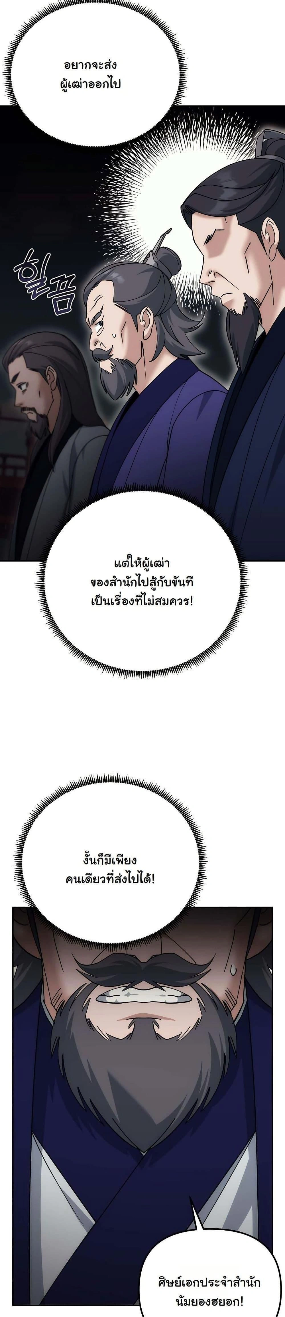 หน้าที่ 34