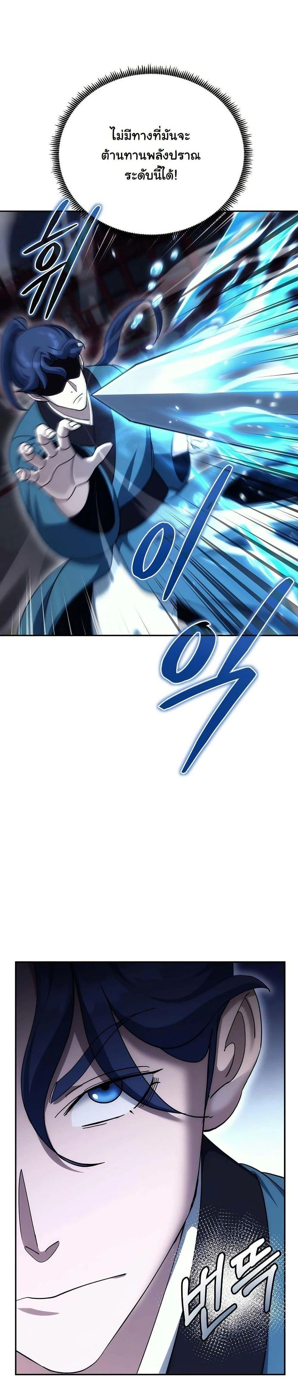 หน้าที่ 37