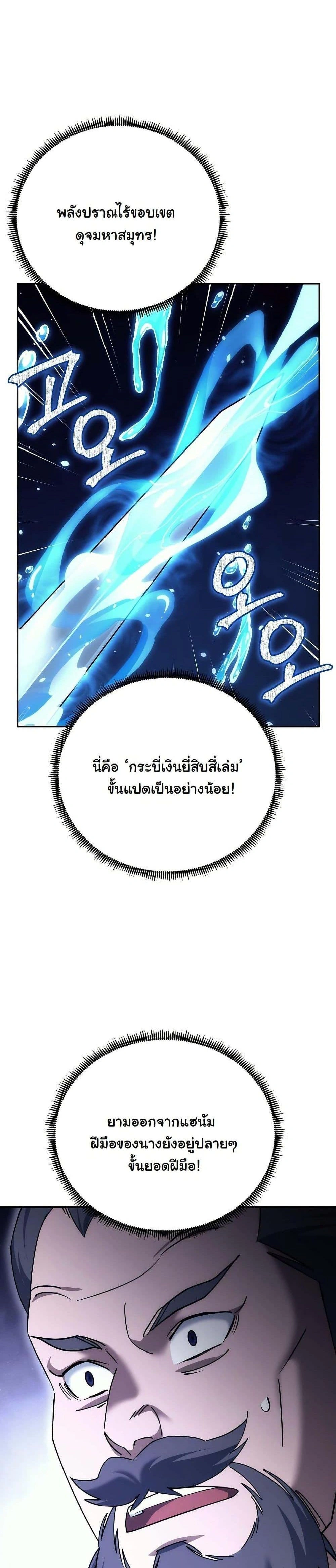 หน้าที่ 35