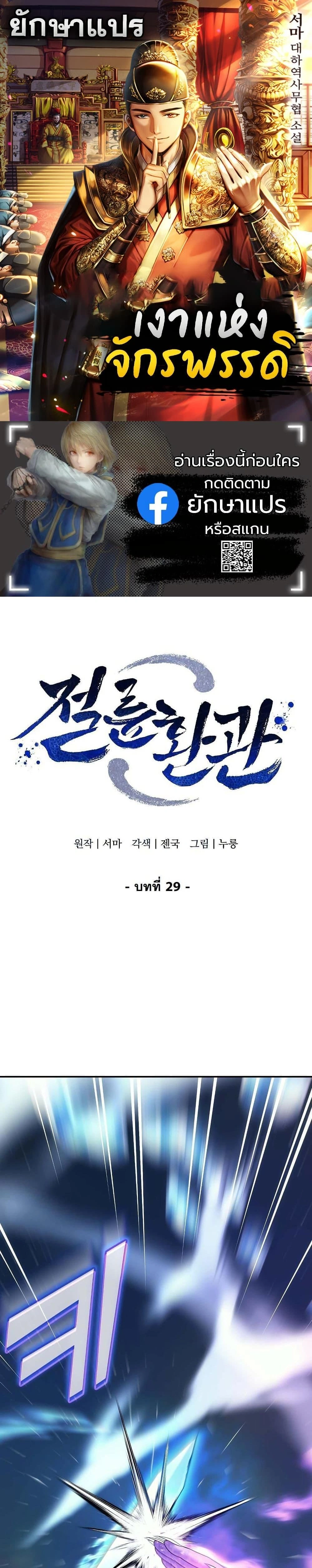 หน้าที่ 1