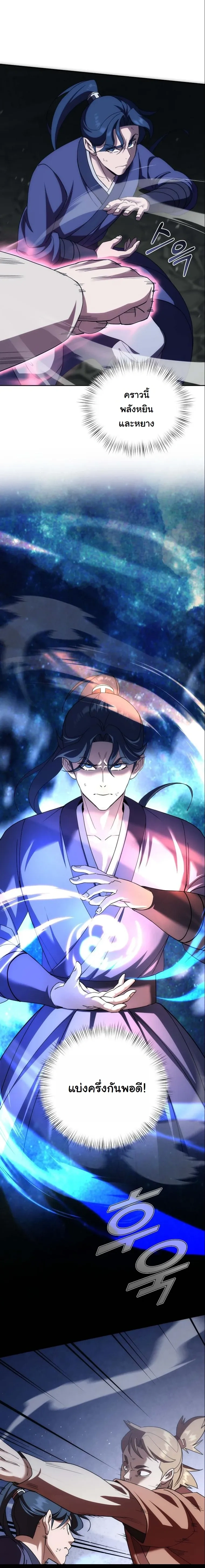 หน้าที่ 30