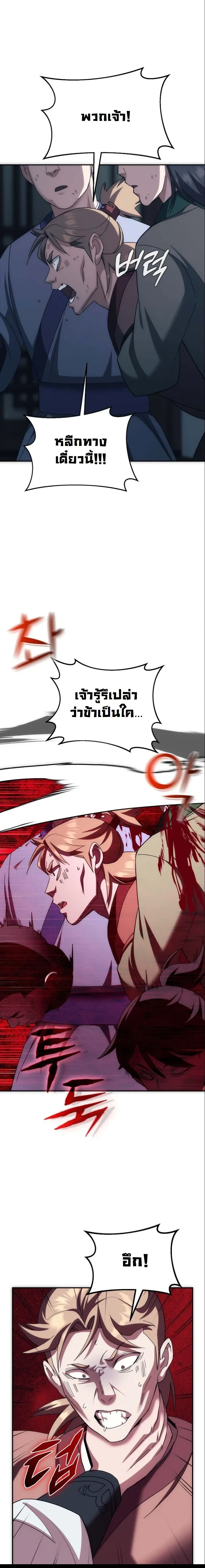 หน้าที่ 42