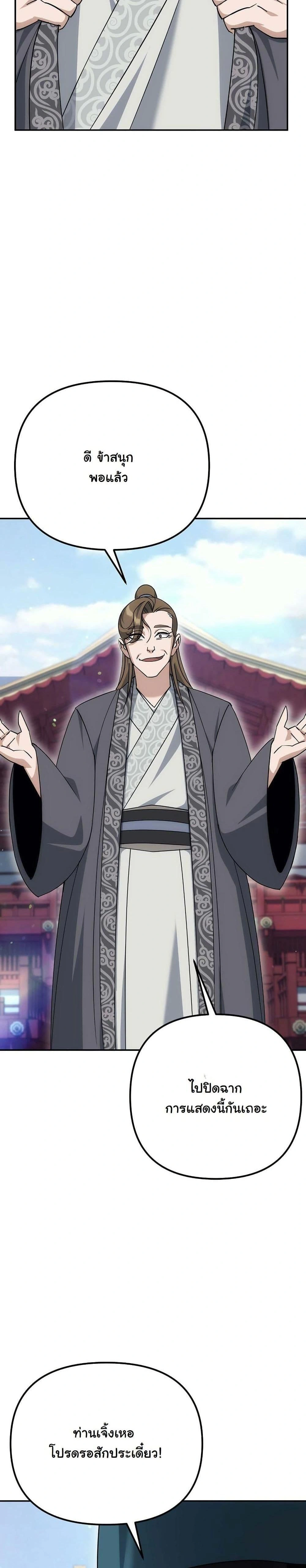 หน้าที่ 31