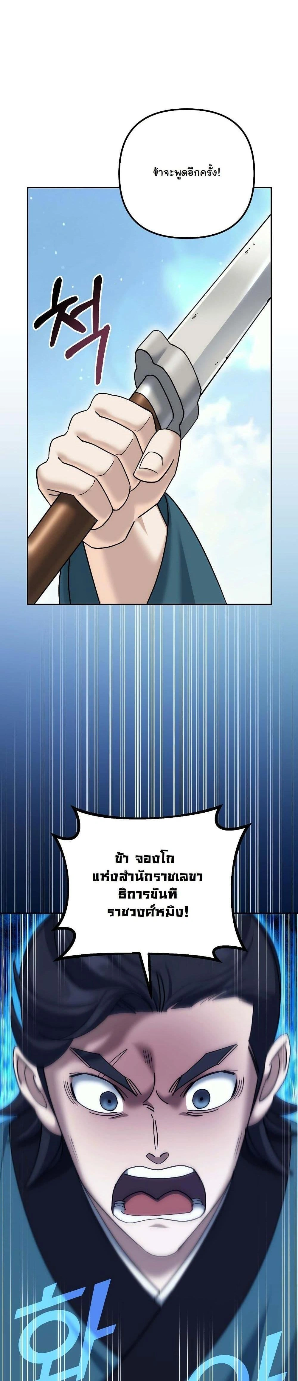 หน้าที่ 37