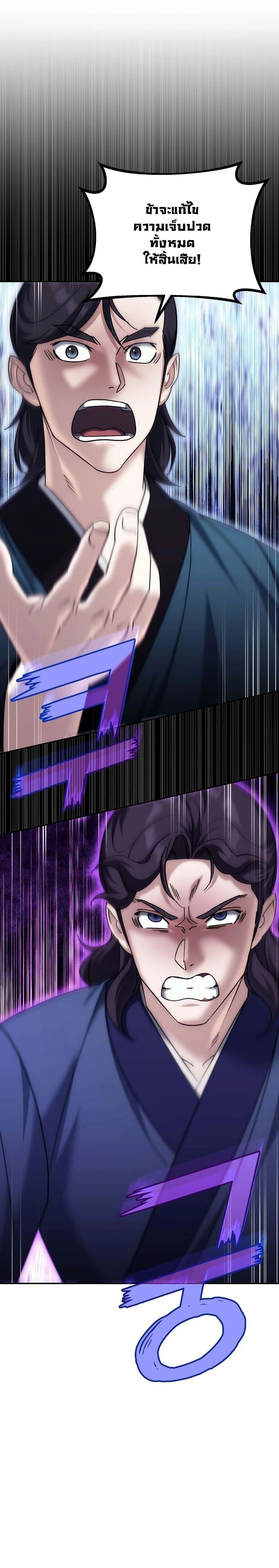 หน้าที่ 40