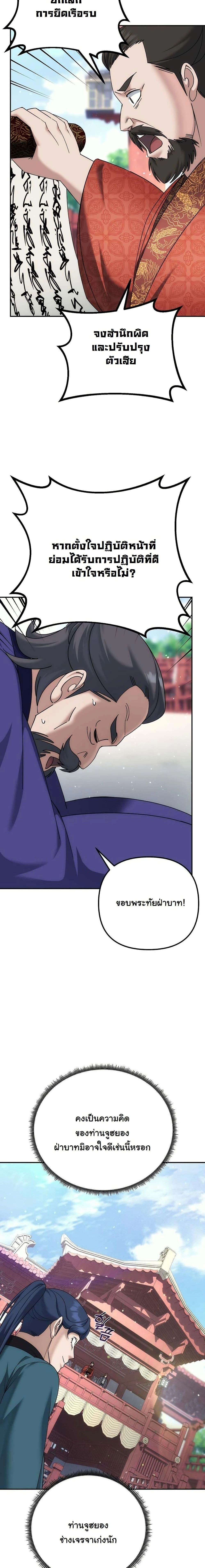 หน้าที่ 22