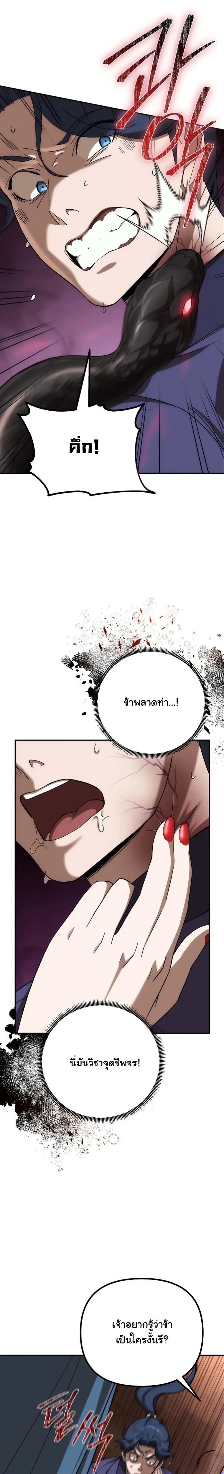 หน้าที่ 31