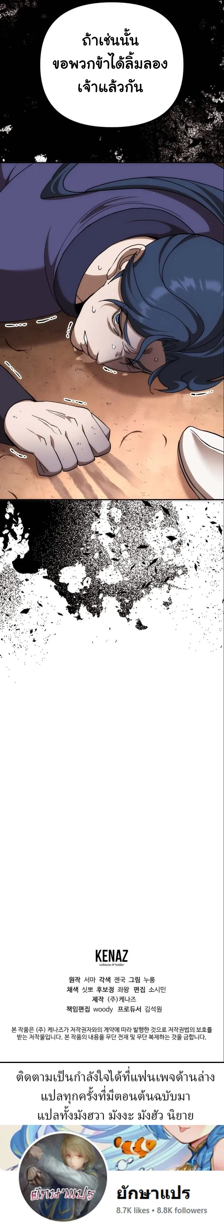 หน้าที่ 33