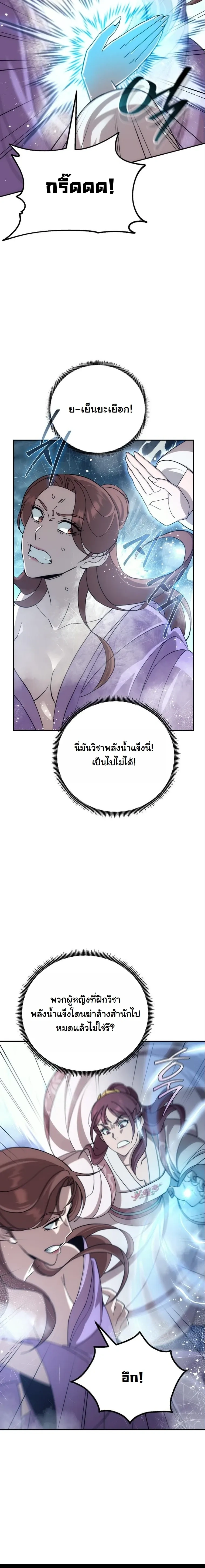 หน้าที่ 28