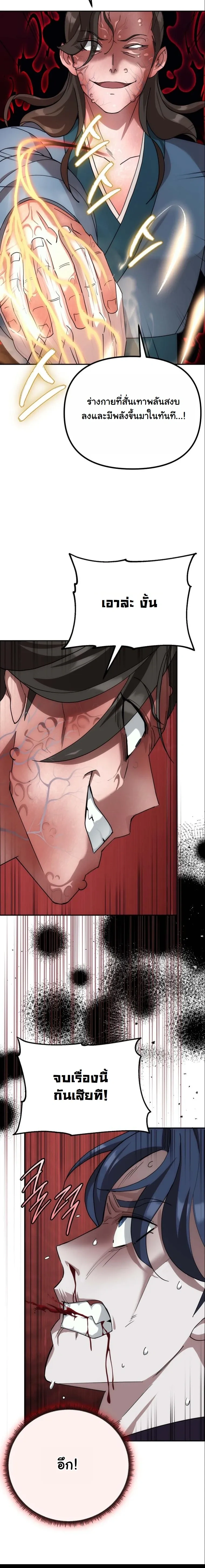 หน้าที่ 28