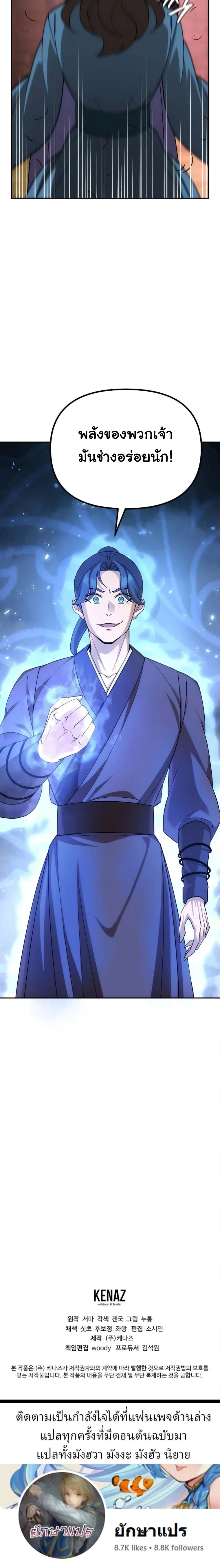 หน้าที่ 34